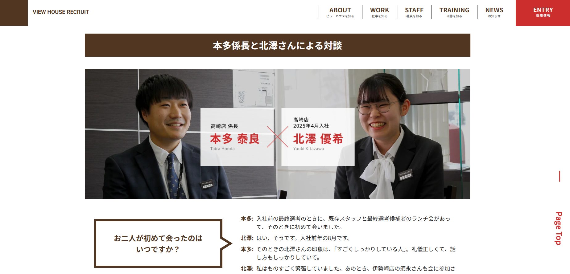 コラムのサムネイル画像