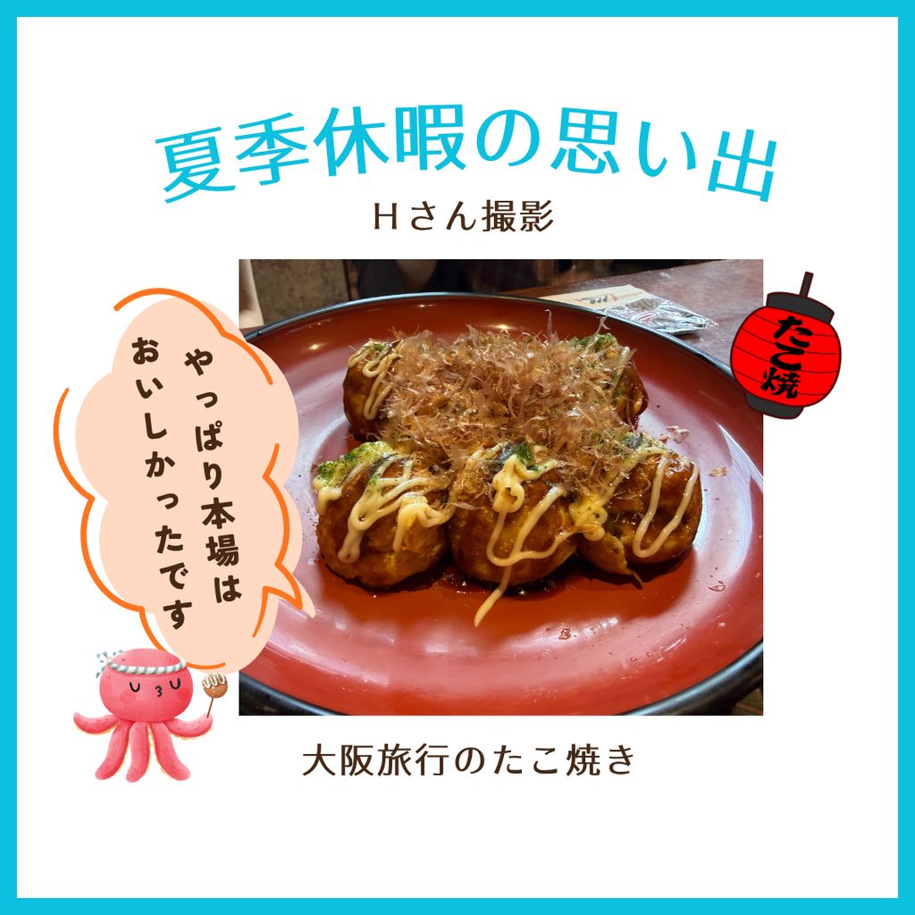 コラムのサムネイル画像
